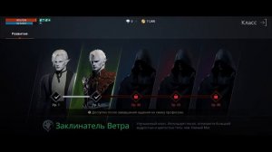 MMORPG LINEAGE 2M — РЕШАЕМ ПРОБЛЕМУ СО ВХОДОМ В ИГРУ, ОСОБЕННОСТИ ИГРЫ И ГЛОБАЛЬНОЙ ВЕРСИИ