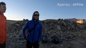 Гора Арагац - 4090м. Армения.