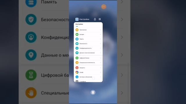 рассказываю, как включить управление жестами на телефоне Хонор. и Хуавей. смотреть онлайн