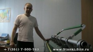 Серия №2 Механический листогиб Van Mark