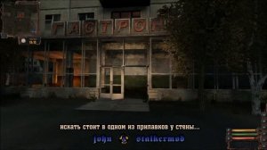 Инструменты для калибровки в модификации Lost Alpha DC 1.4005 - S.T.A.L.K.E.R.