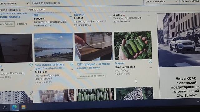 Отзыв о авито. Одни спекулянты-барыги перекупы и не русские. Помойка а не доска объявлений. смотреть онлайн