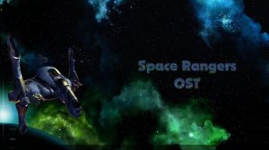 Space Rangers OST Mix