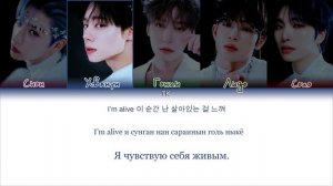 ONEUS – Baila Conmigo [ПЕРЕВОД НА РУССКИЙ/КИРИЛЛИЗАЦИЯ Color Coded Lyrics]