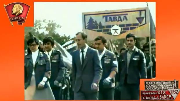 Целина Свердловского мединститута 1982 года смотреть онлайн