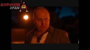 Сергей Бурунов  подборка приколов 18+