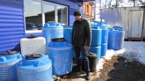 Емкость вертикальная для воды и ГСМ - ЭВЛ 300 литров