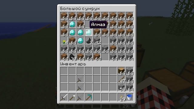 Design Minecraft # 13 ОБСИДИАН !!!!! смотреть онлайн