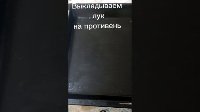 Маркакольская рыба ускуч в духовке