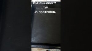 Маркакольская рыба ускуч в духовке