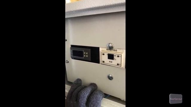 Коптильня промышленная своими руками