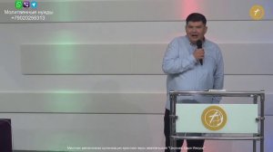 "Иисус - путь и истина и жизнь" - Пастор Виктор Воронов.