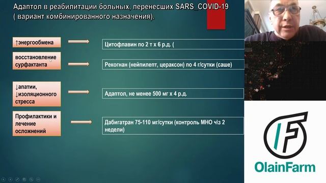 Вебинар "Весенние тревоги" смотреть онлайн