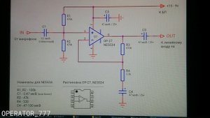 Подключение динамического микрофона для караоке к компьютеру | HI-FI усилитель своими руками