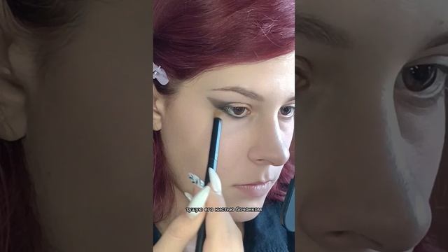 Макияж "Кошачий глаз"