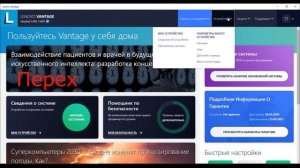 Lenovo - тихий звук - решение