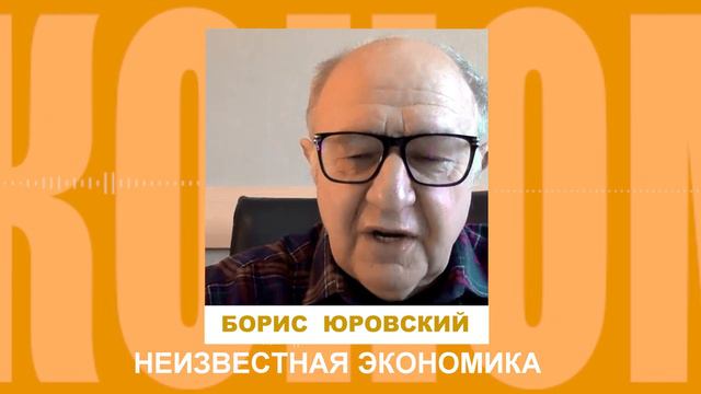Два великих немца и немецкое экономическое чудо. Неизвестная экономика.