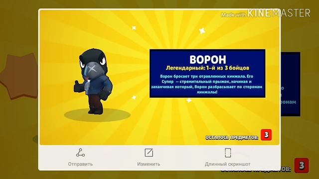 ПРИВАТНЫЙ СЕРВЕР Brawl Stars!БЕСКОНЕЧНЫЕ СУНДУКИ,ГЕМЫ И ЗОЛОТО! смотреть онлайн