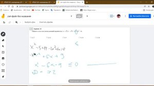 Найти сумму целых решений неравенства Д413 Rec 01 24 22