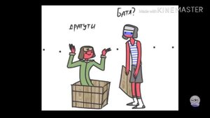 =Девушки день рождения= ОЗВУЧКА КОМИКСОВ COUNTRYMANS #2