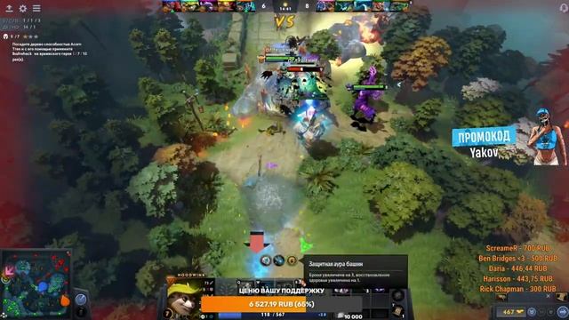 ДОКА 2 смотреть онлайн