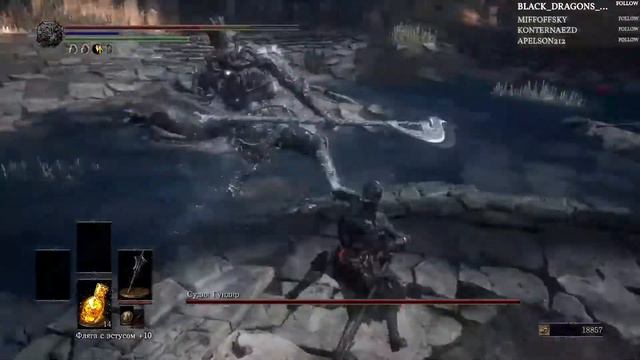 DS 3. NG+. Прохождение на клавиатуре. Босс #1 - Судия Гундир. Boss #1. смотреть онлайн