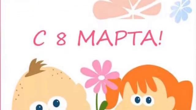 "Мостик детской мечты": ясли / детский сад / каникулы смотреть онлайн