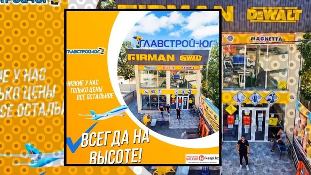GSU.KZ | Генераторы Forward в Шымкенте, Генераторы Forward в Алматы, Генераторы Forward в Казахстан