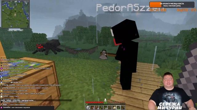 МАЙНКРАФТ МИЧУРАЗЗЕНН СИТИ смотреть онлайн