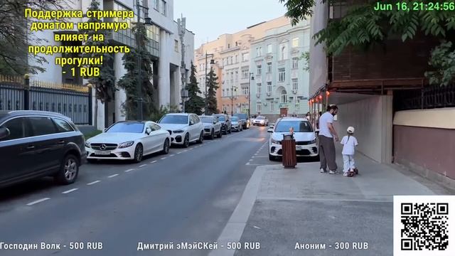 Центр Москвы – Красная площадь, Патрики, Никольская и Центральный рынок смотреть онлайн