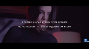 GONE Fludd & THOMAS MRAZ — АЛМАЗ СОЗНАНИЯ