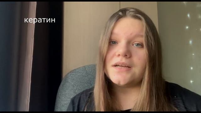 Кератин/кудряшки/мой опыт/Keratin/curls/my experience смотреть онлайн