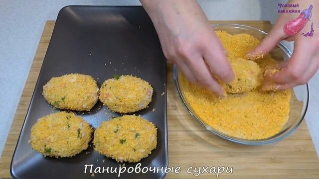 Крокеты с крабовыми палочками и корицей. Эффектная закуска или Порционный салат.