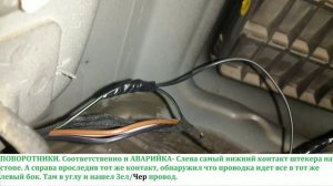 Динамическая ЛЕД лента на багажник. Установка на VW Golf5. Turn signal amber colour.