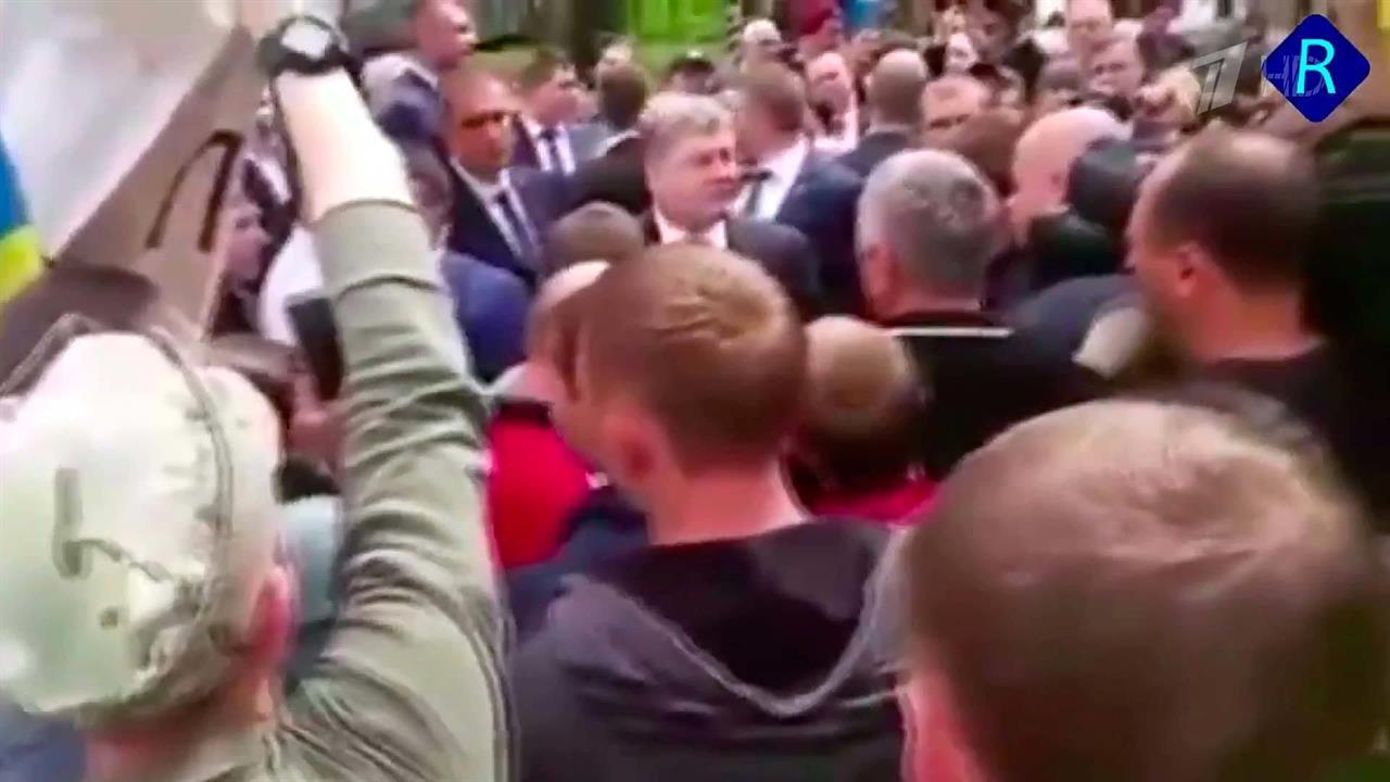 Президент Украины Петр Порошенко сбежал от неудобных вопросов