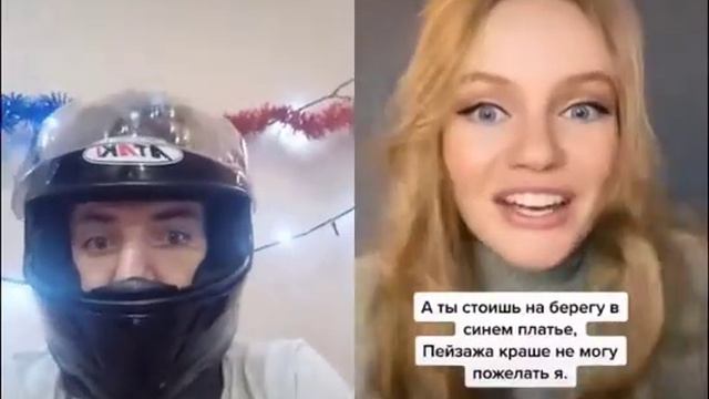 Давай споём,поем дуэтом,город Сочи Трофим,дуэт с Татьяна Инюшина,пою , мотоприколы,с наступающим
