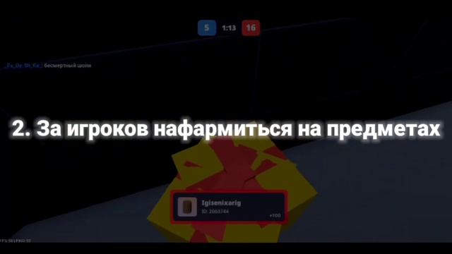 В КАКИХ РЕЖИМАХ МОЖНО ЗАРАБОТАТЬ БОЛЬШЕ XP ОПЫТА В БЛОК СТРАЙКЕ? | BLOCK STRIKE смотреть онлайн