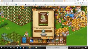 ?Игра Запорожье?Как быстро заработать сертификат?