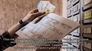 SOS! Куда можно обратиться с жалобой на ЖКХ, если вас не слышат