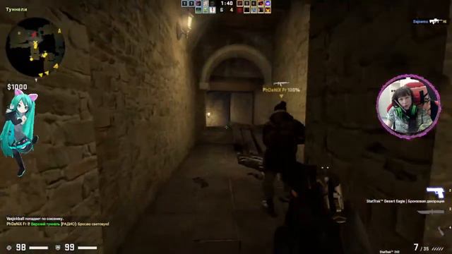 ❤❤❤CSGO ММ стримлю стрим стримчанский стримчик )))