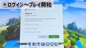 【Steam Deck】マインクラフトJava版をインストールしてプレイ！超快適！PCよりいいかも！公式ランチャー使用【スチームデック/Minecraft/マイクラ/review/install】