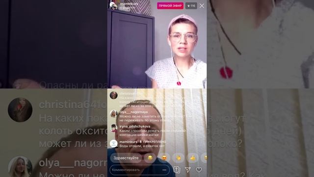 Воды отошли, а схваток нет - что делать. Прямой эфир с Гагаркиным Романом Николаевичем смотреть онлайн