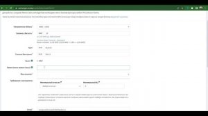 Как создать заявку на бирже exchanger.money. Биржа екченджер, как заработать на бирже екченджер.