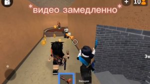 как играть в мм2|👾|mm2|*обучалка*