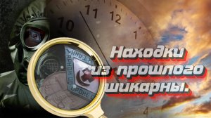 Дорогие, интересные находки с историей.