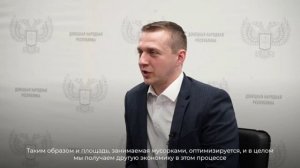 Владимир Ежиков: в Республике устанавливается порядок переработки и утилизации мусора