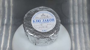 Производство сыра из овечьего молока с голубой плесенью «Блю Лакон»