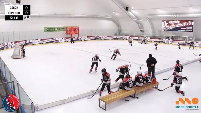 ЗШ (2) 10-11 г.р. | Девон - Коркино | 26 Ноября 2023 г. 13:15 | смотреть онлайн