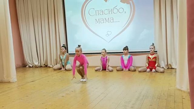 Гимнастический этюд смотреть онлайн