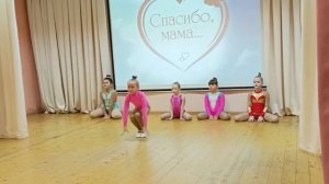 Гимнастический этюд